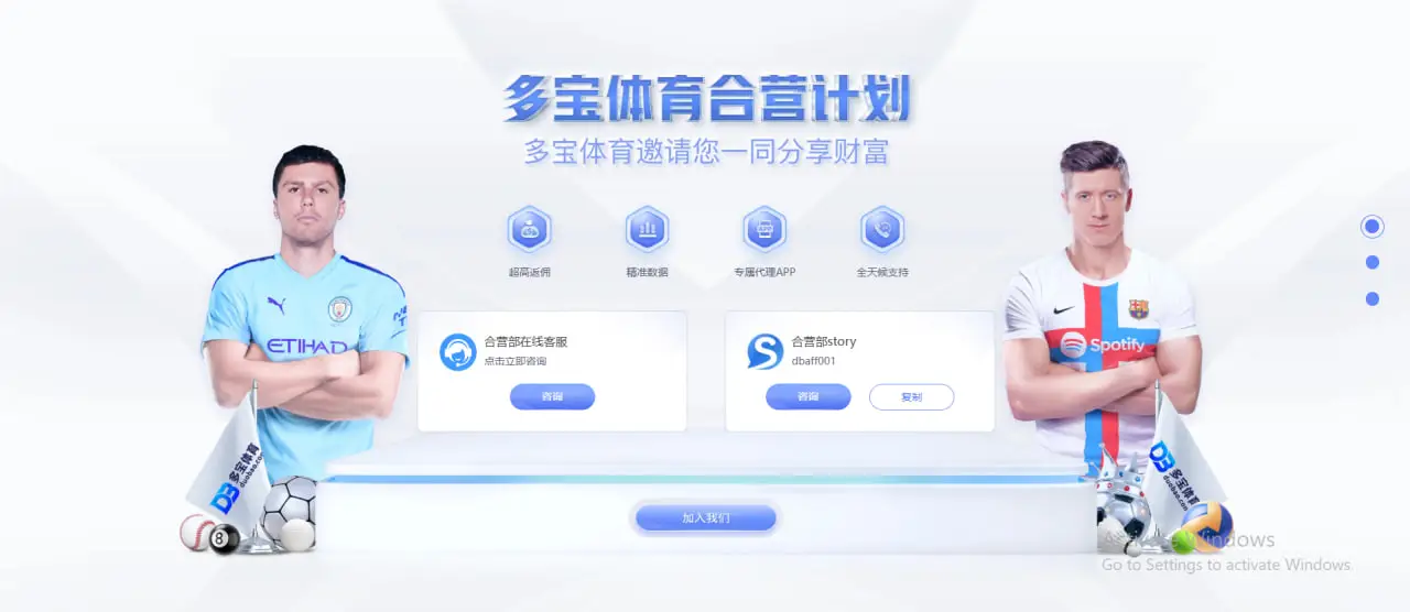 新用户注册DB真人账号可享专属优惠