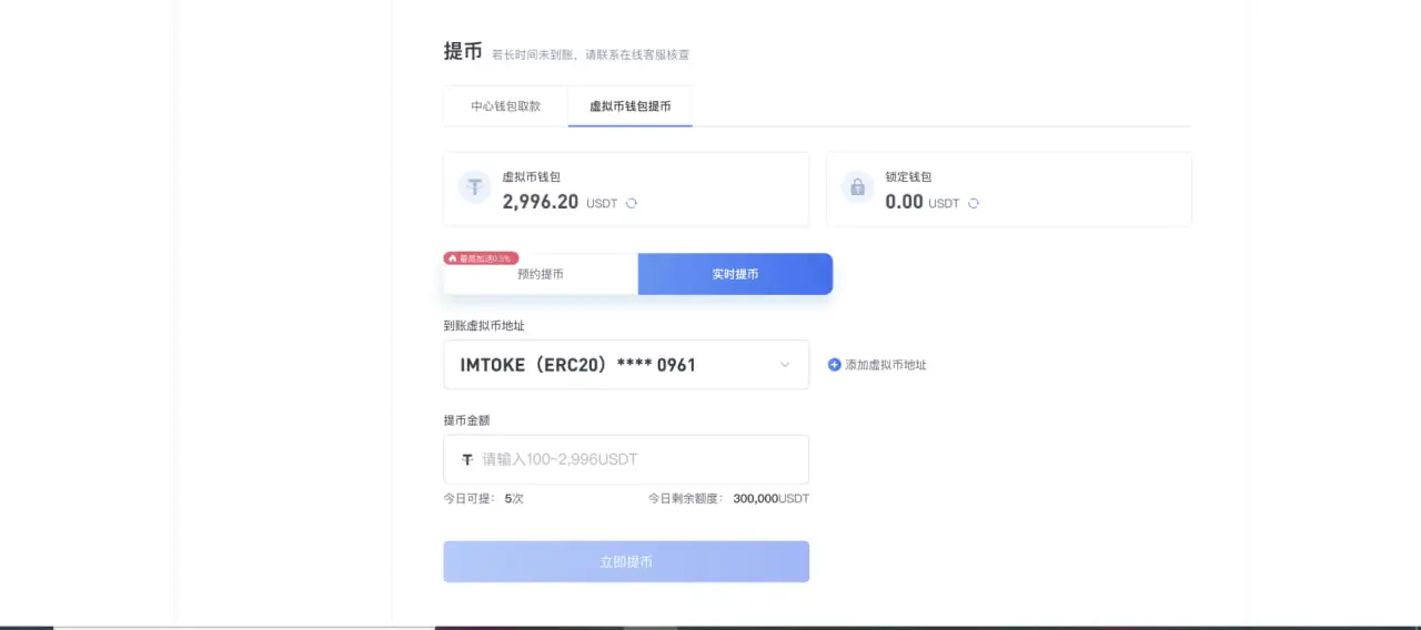 一些小贴士,帮你加快DB真人的提款操作